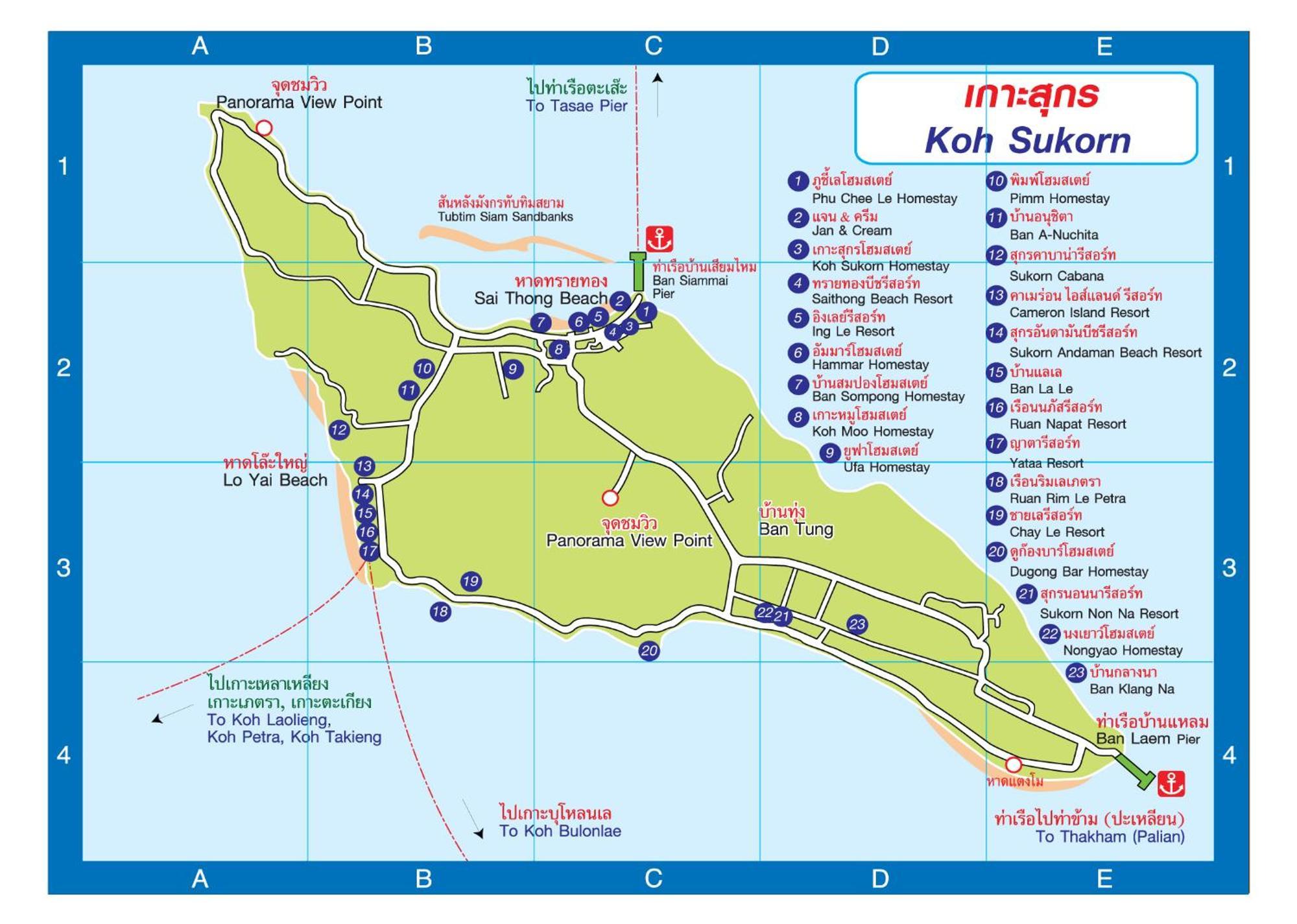 Sukorn Andaman Beach Resort Ko Sukon Eksteriør billede
